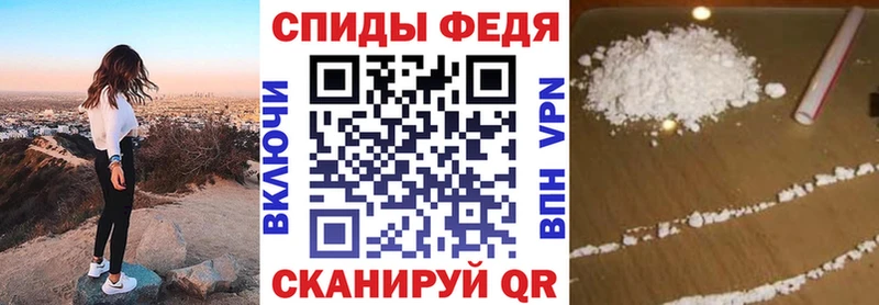 АМФЕТАМИН 97%  Острогожск 