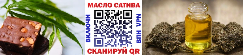 Cannafood конопля Острогожск