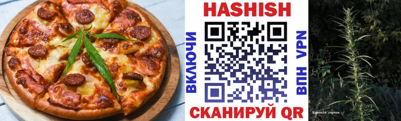 Cannafood марихуана  Острогожск 