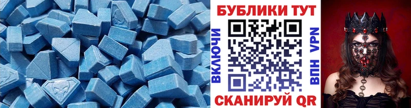 хочу Острогожск Экстази диски