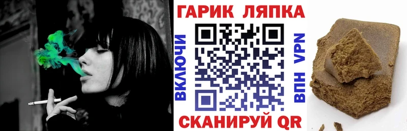 ГАШИШ убойный Острогожск