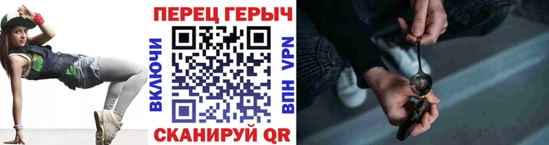 закладки  Острогожск  ГЕРОИН хмурый 
