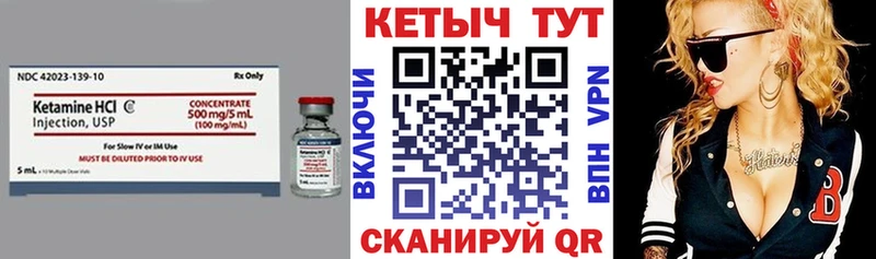 КЕТАМИН VHQ  где купить наркоту  Острогожск 
