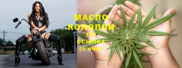 2c-b Аркадак