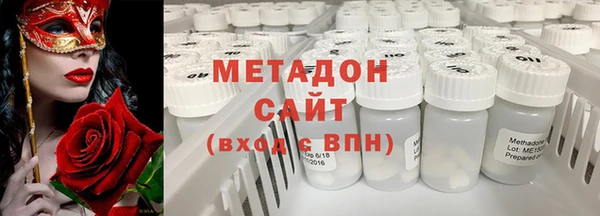 бутират Армянск