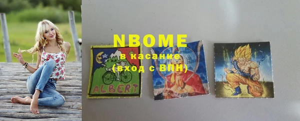 бутират Армянск