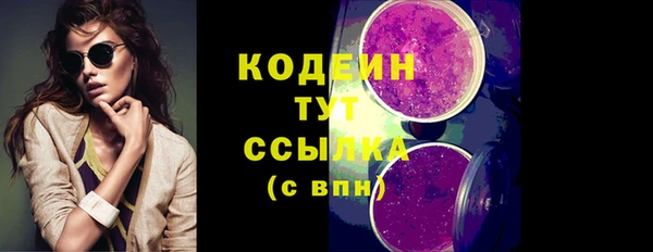 2c-b Аркадак