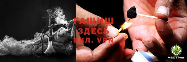 бутират Армянск