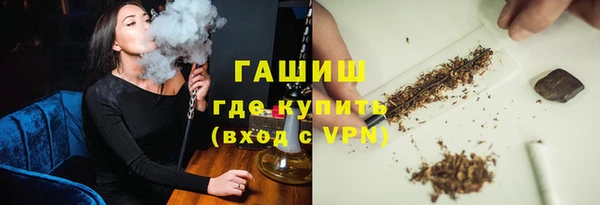 бутират Армянск