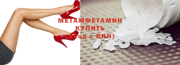 бутират Армянск