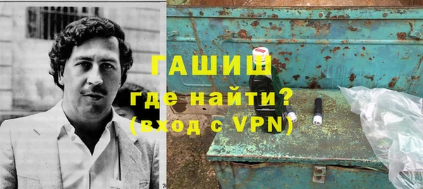 бутират Армянск