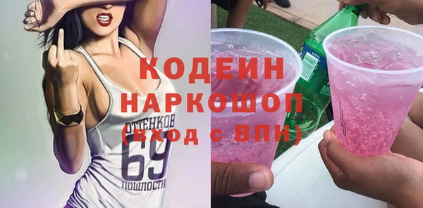 2c-b Аркадак