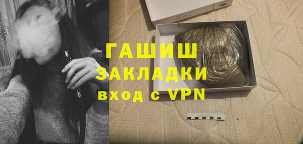 2c-b Аркадак