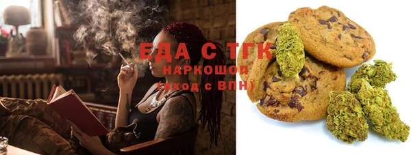 бутират Армянск