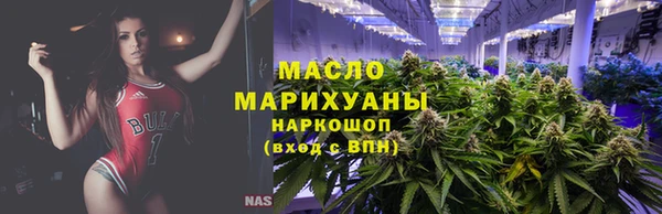 бутират Армянск