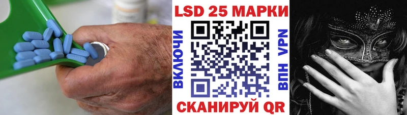 даркнет официальный сайт где продают Острогожск LSD-25 экстази кислота