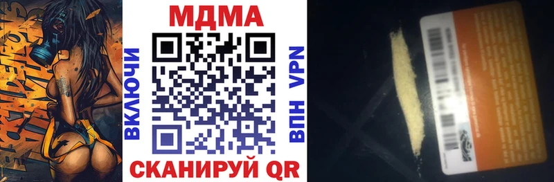 MDMA молли  Острогожск 