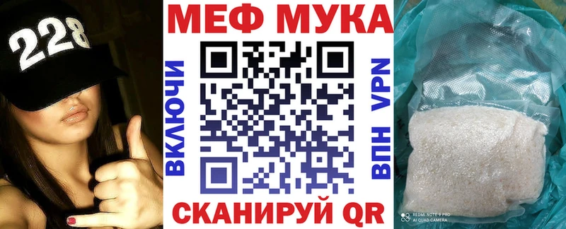 как найти   Острогожск  МЕФ кристаллы 