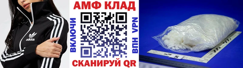 Метамфетамин витя  Острогожск 