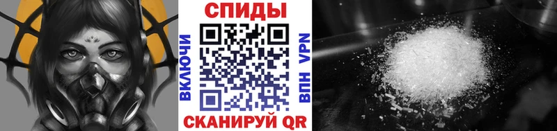 Метамфетамин Methamphetamine Острогожск