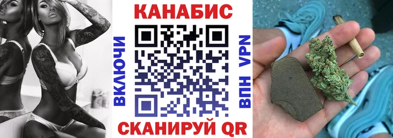 гидра зеркало  Острогожск  МАРИХУАНА план 